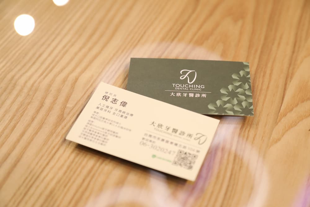Read more about the article 兩大全口假牙您應該怎麼選？缺點、價格這篇通通有