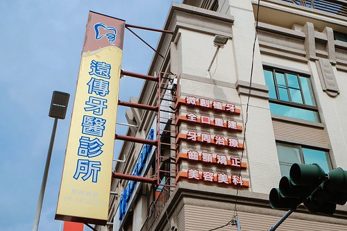 台南牙周治療好朋友倪志偉醫師:牙周病患者和醫師共同努力才能有效治療 1 38822443195 691084e317