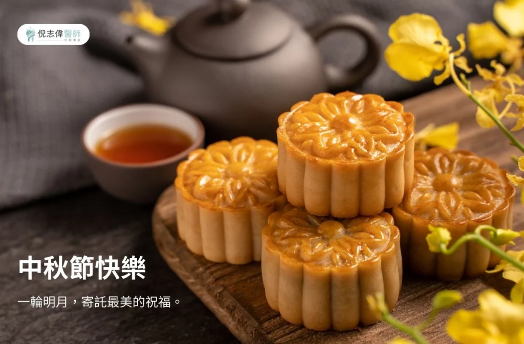 rickni 2025 moon festival