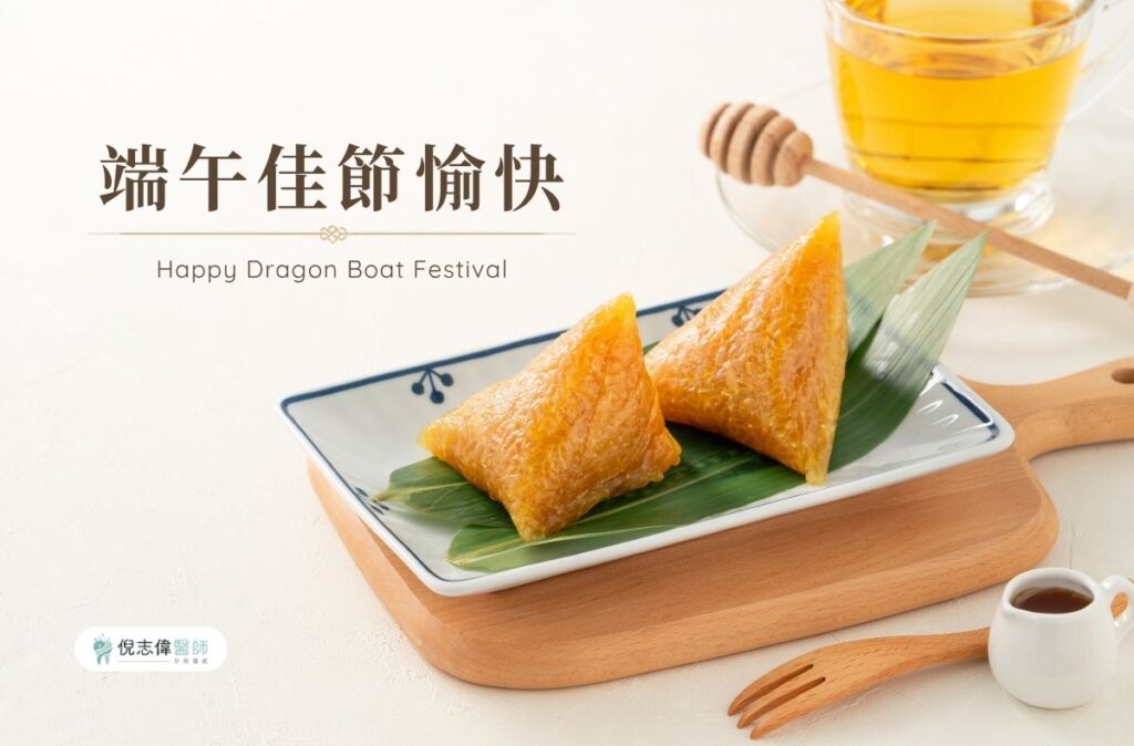 dragon boat festival 2026 rickni