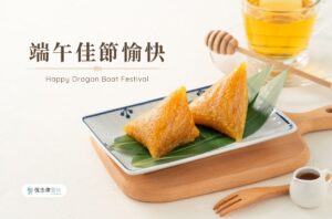 2026端午節