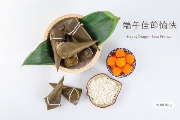門診公告|倪志偉醫師2025端午節休診安排